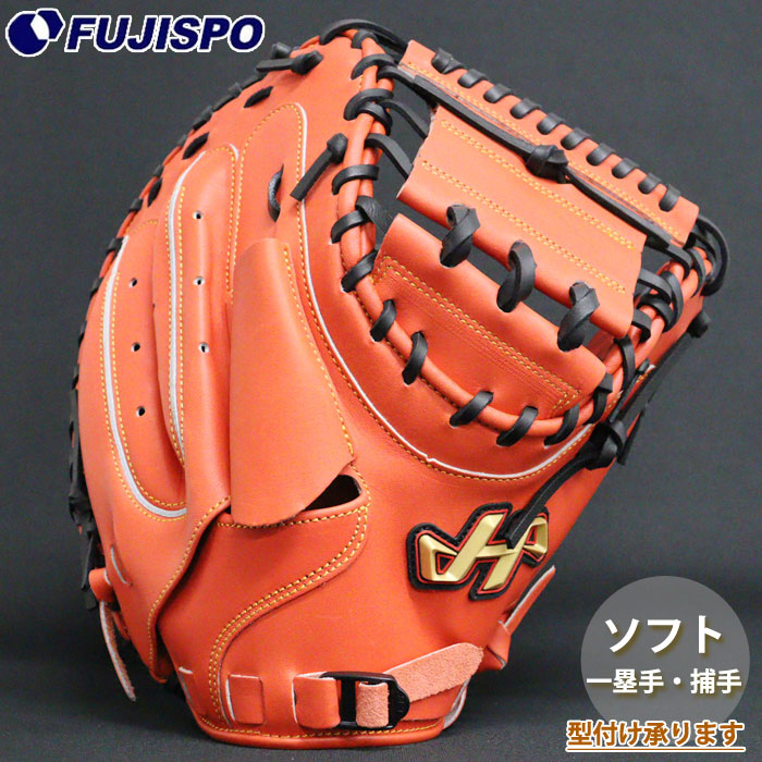 楽天市場】野球 ハタケヤマ ソフトボールグラブ ソフトグローブ 硬式用