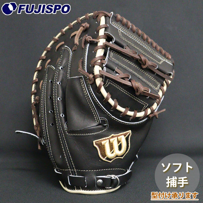 野球 ウィルソン ソフトボール THE WANNABE HERO 3S型 捕手用 Wilson ソフト グラブ グローブ ミット 右投げ 捕手 (WBW103181)