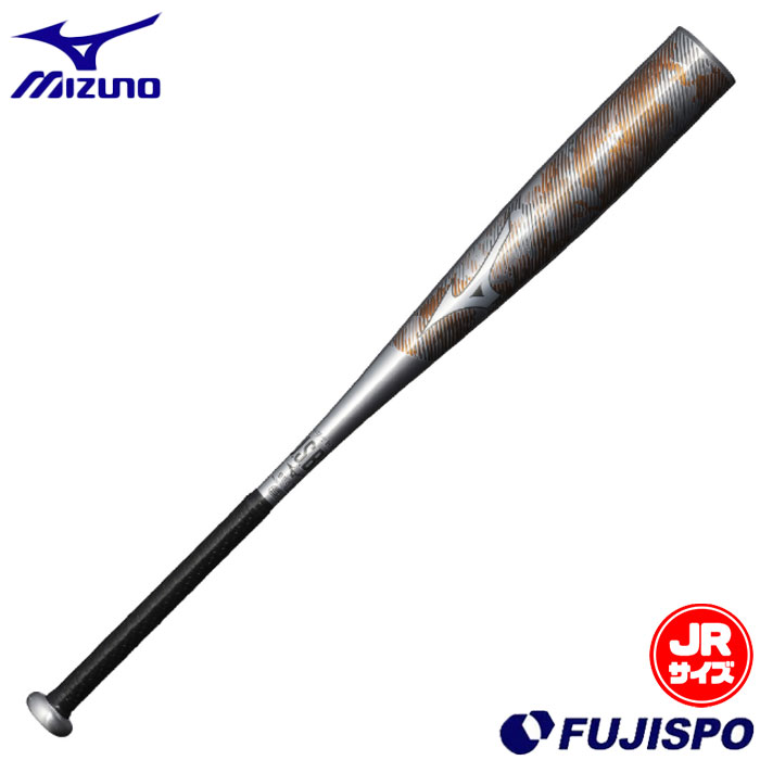 楽天市場】ミズノ MIZUNO 軟式用バット 金属製 HOT METAL 野球