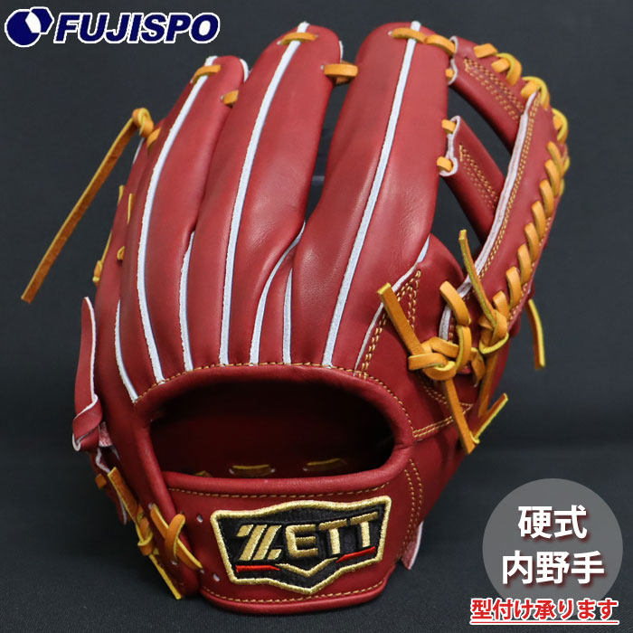 野球 ゼット プロステイタス 硬式グローブ 内野手 ZETT 硬式 グラブ プロステ 内野手 二塁手 遊撃手 セカンド ショート 吉川タイプ (BPROG260-4036)