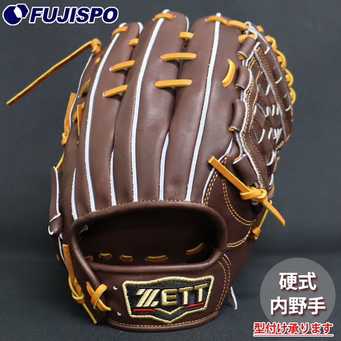野球 ゼット プロステイタス 硬式グローブ 内野手 ZETT 硬式 グラブ プロステ 内野手 二塁手 遊撃手 セカンド ショート 源田タイプ (BPROG561-3736A) 33,462円