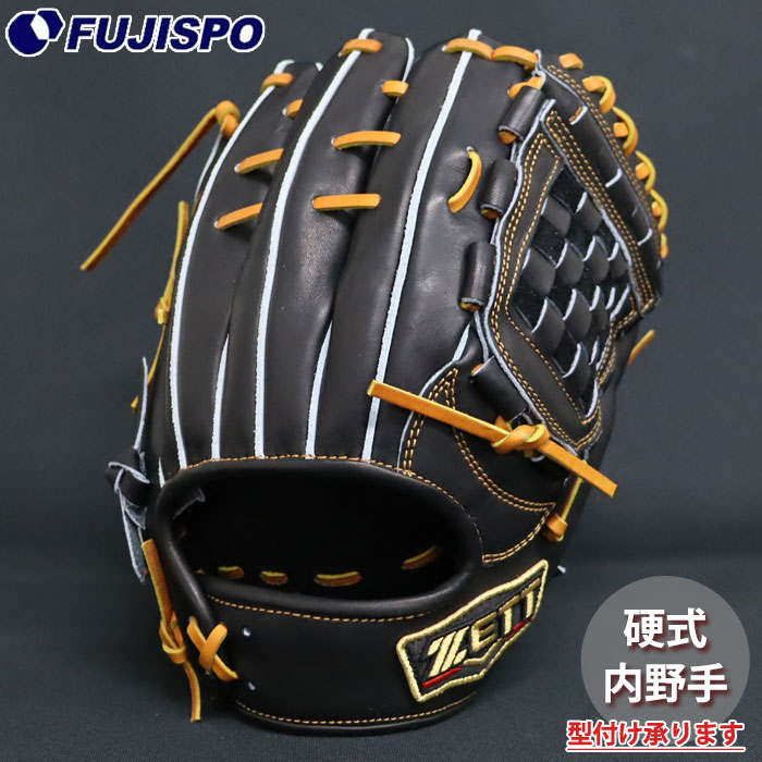 【野球グローブ】　ZETT　硬式　 内野手　即戦力　手入れ済み 楽天市場】限定 野球 硬式 グローブ ZETT ゼット