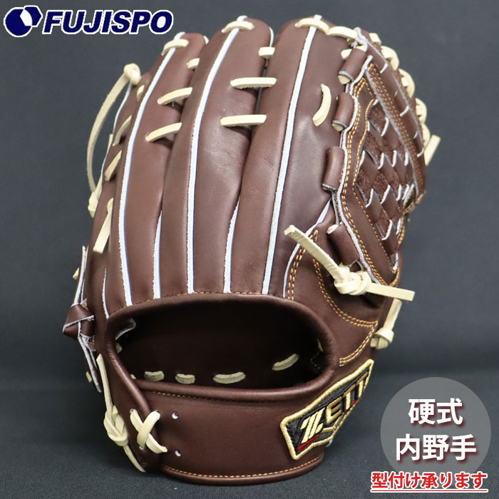 野球 ゼット プロステイタス 硬式グローブ 内野手 ZETT 硬式 グラブ プロステ 内野手 二塁手 遊撃手 セカンド ショート 源田タイプ (BPROG564-3732A)