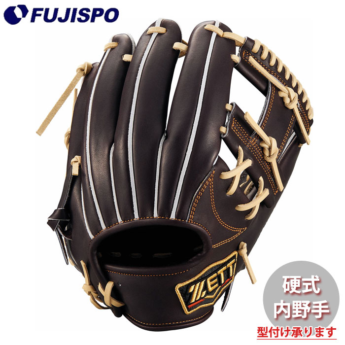 野球 ゼット プロステイタス 硬式グローブ ZETT 硬式 グラブ プロステ 内野手 二塁手 遊撃手 セカンド ショート 今宮タイプ (BPROG766-3732)