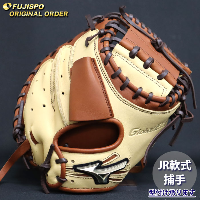楽天市場】軟式キャッチャーミット / ミズノ キャッチャーミット 軟式
