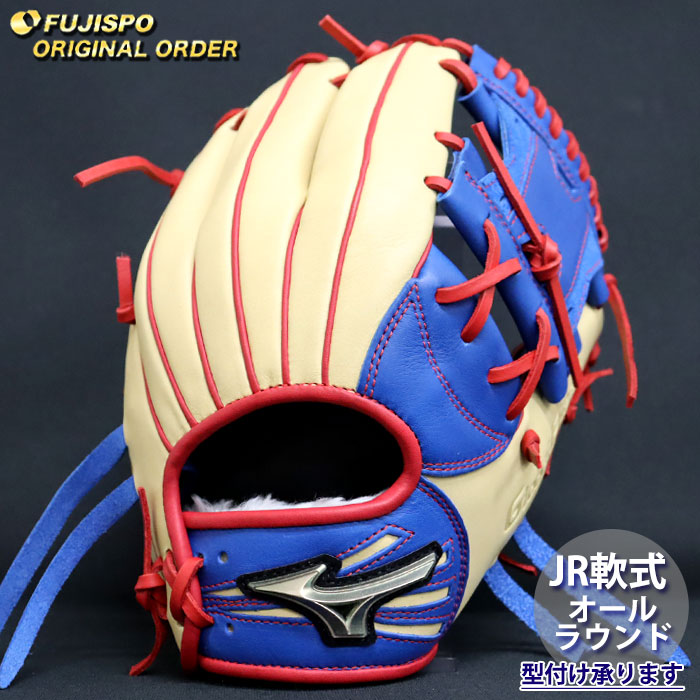 楽天市場】野球 ミズノ 軟式グローブ グローバルエリート