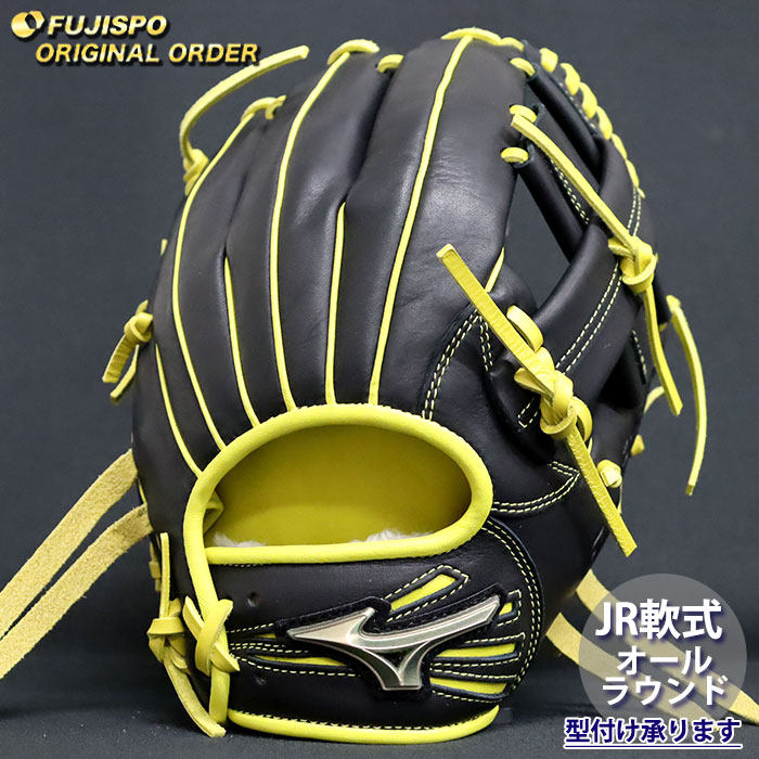 SSK エスエスケイ 菊池涼介モデル オーダー 内野用 軟式グローブ 楽天市場】野球 ミズノ 軟式グローブ グローバルエリート