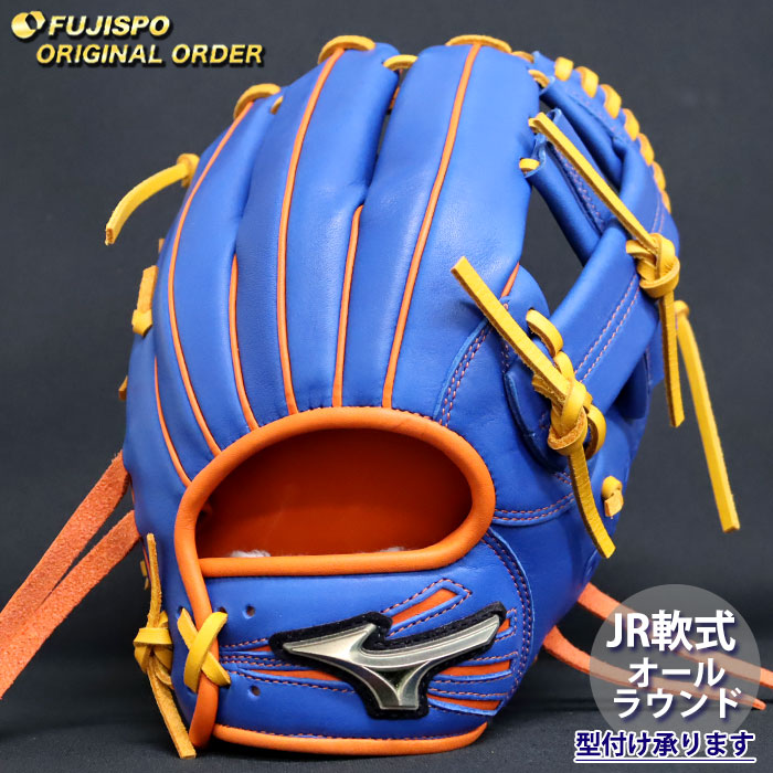 前田健太モデル　ミズノ　ダイバーシティブルー　グローバルエリート　投手 限定品 ミズノ ダイバーシティブルー グローバルエリート 投手
