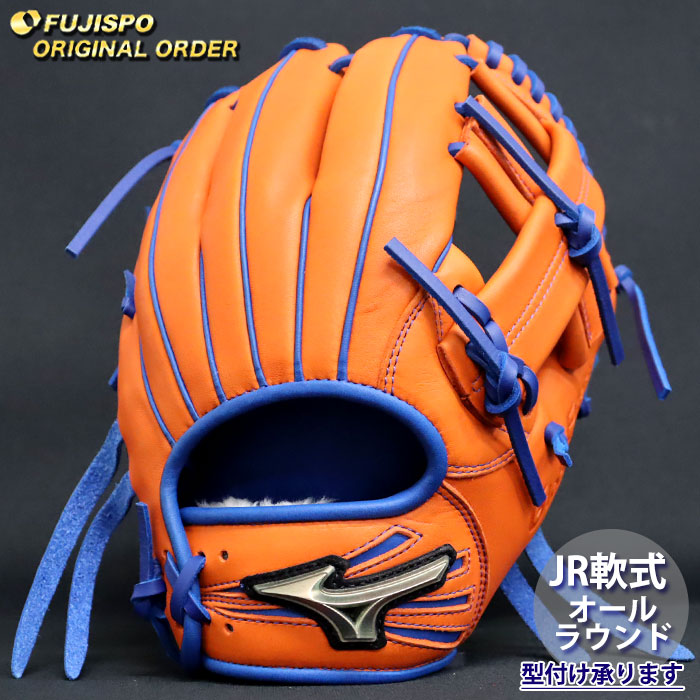 楽天市場】野球 ミズノ 軟式グローブ 軟式 グローブ グローバル
