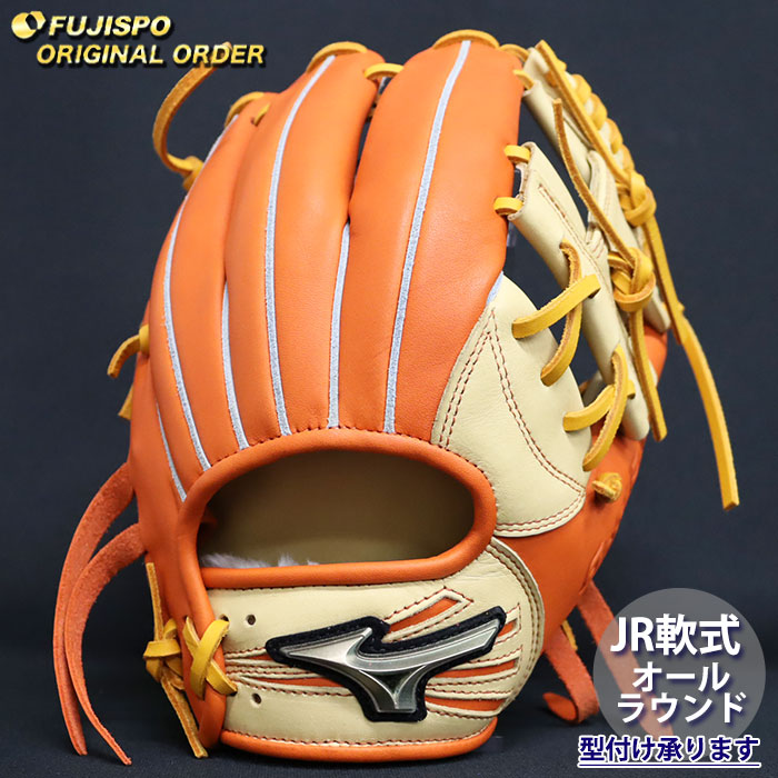 ミズノ　イエロー　ビクトリーステージ　軟式内野用オーダーグローブ MIZUNO (ミズノ) 軟式グローブ イエロー×ブルー ケース付