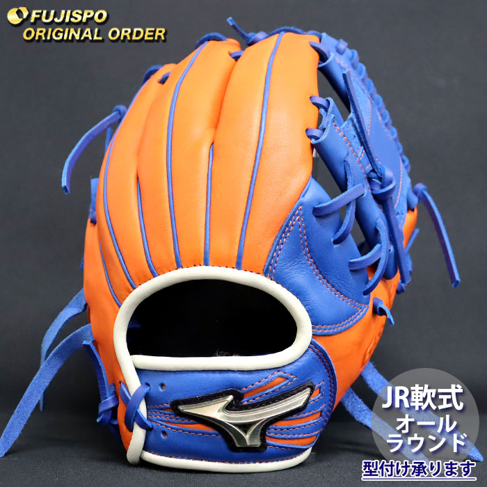 少年野球　グローブ　ミズノ　グローバルエリート　ダイバーシティブルー　M 楽天市場】【ミズノ】野球 少年軟式グラブ グローバルエリート
