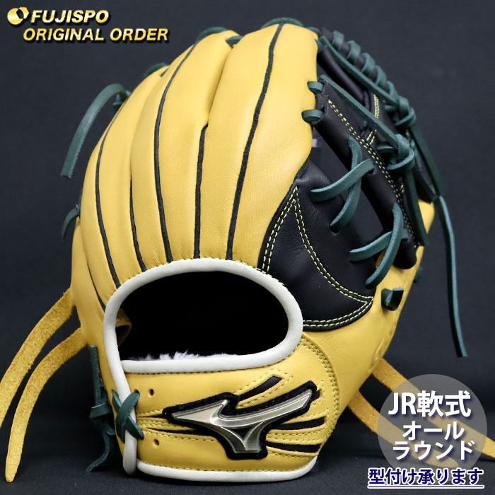 楽天市場】ミズノ グローバルエリート 軟式 オーダー グラブ
