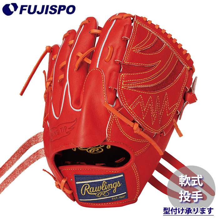 みおだよーん　ローリングス 投手用 軟式グローブ ファストバック みおだよーん ローリングス 投手用 軟式グローブ ファストバック