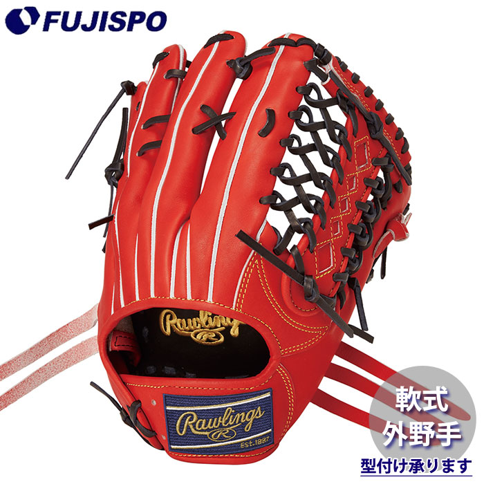 楽天市場】野球 ローリングス 限定 軟式グローブ 外野手 RT
