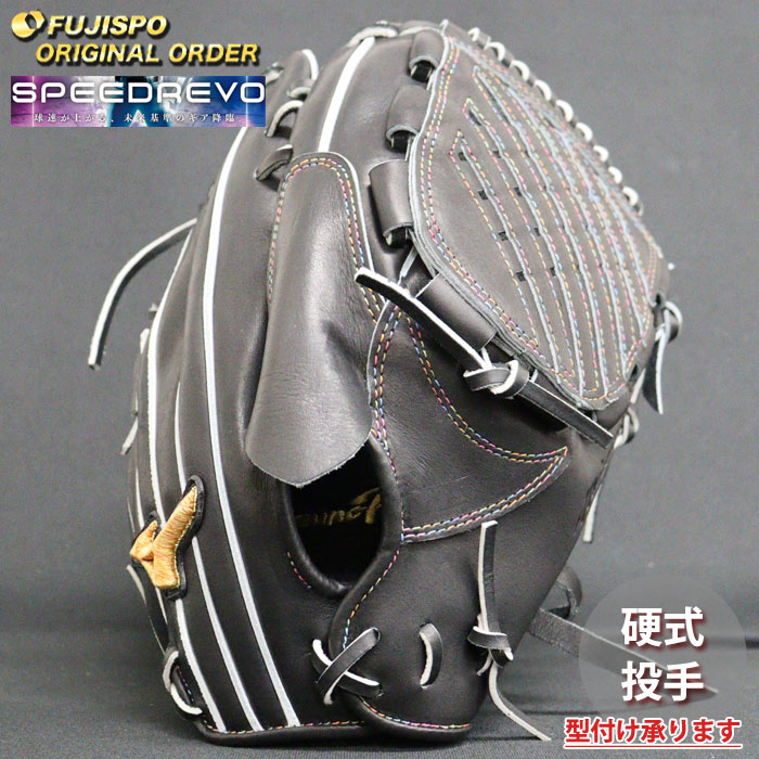 ベイスボール ミズノ 硬式地球儀 硬式 地球儀 ミズノ労働者階級 購入注文グローヴ 伊藤大海原型 mizuno ピッチャー 右投げ SpeedRevo スピードレボ (MP2504X090009W991110)