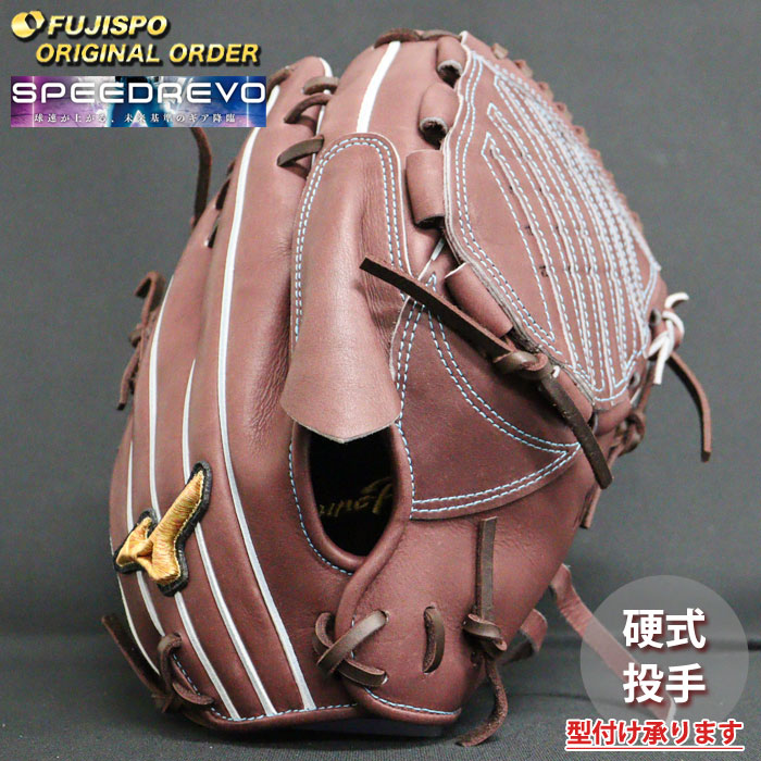 ベイスボール ミズノ 硬式地球儀 硬式 地球儀 ミズノ労働者階級 購入注文グローヴ 伊藤大海原型 mizuno ピッチャー 右投げ Speed revo スピードレボ (MP2504X680058W281111)
