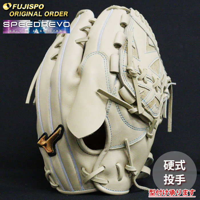 楽天市場】野球 ミズノ 硬式グローブ 硬式 グローブ ミズノプロ