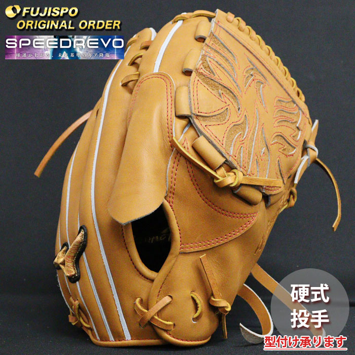 ベイスボール ミズノ 硬式地球儀 硬式 地球儀 ミズノ労働者階級 購入注文グローヴ 伊藤大海原型 mizuno ピッチャー 右投げ SpeedRevo スピードレボ (MP2504X5900591621110)