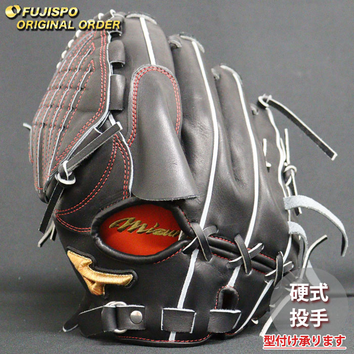 kou's style  MIZUNO 硬式用グローブ 野球 ミズノ 硬式グローブ 硬式 グローブ ミズノプロ オーダー