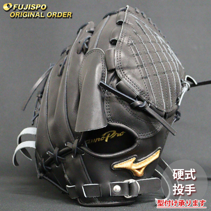 MIZUNO - ミズノ　硬式グローブ 楽天市場】野球 ミズノ 硬式グローブ 硬式 グローブ ミズノプロ