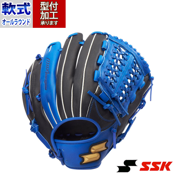 SSK 軟式グローブ　オールラウンド　野球　super soft 一般用　ブルー SSK 軟式 グローブ 内野手 オールラウンド 野球 PENC8496S22 右