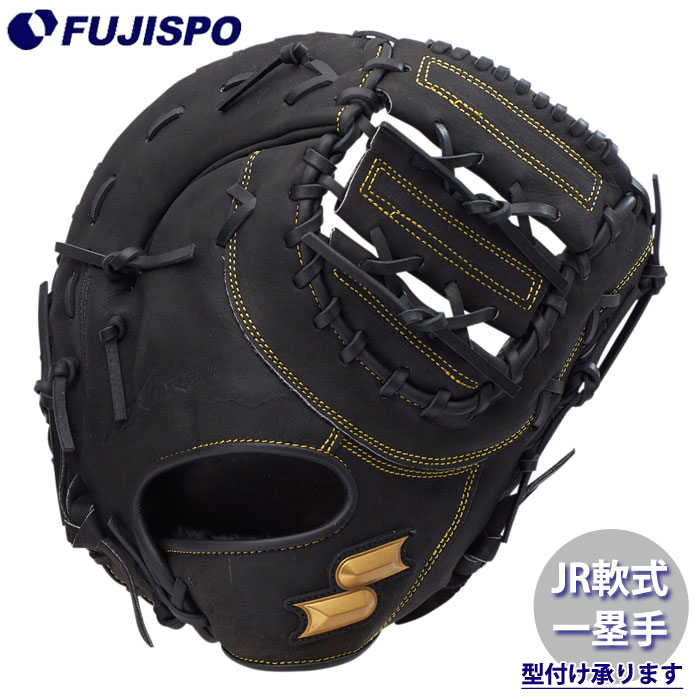 楽天市場】少年軟式 ファースト ミット スーパーソフト エスエス