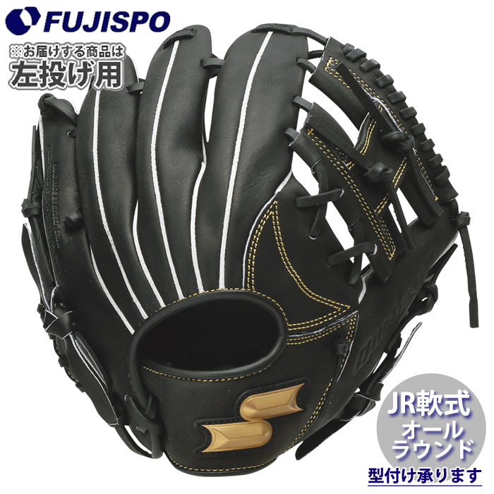 楽天市場】左利き 左投げ用のみ25％OFF SSK 野球 少年軟式グラブ