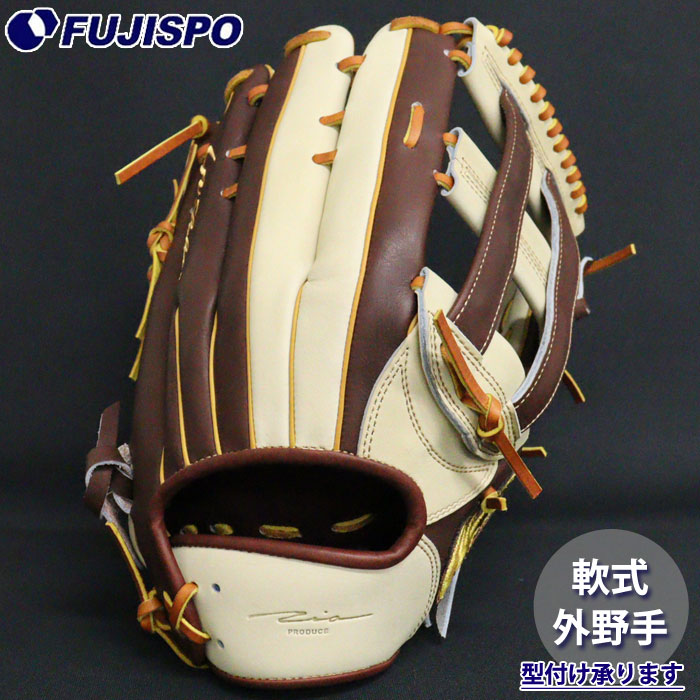 楽天市場】野球 ミズノ 軟式グローブ 軟式 グローブ ミズノプロ mizuno