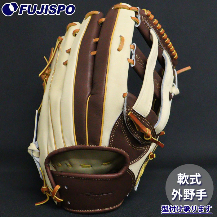 アイピーセレクト　軟式グローブ 外野手 野球 アイピーセレクト 軟式グローブ 外野手用 Progress RB