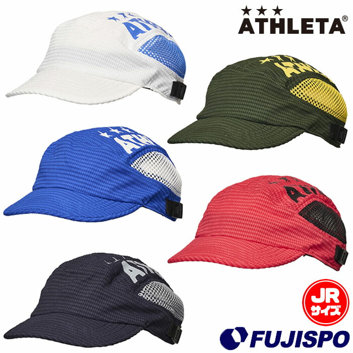 楽天市場】アディダス ソフトキャップ キッズ adidas メッシュ