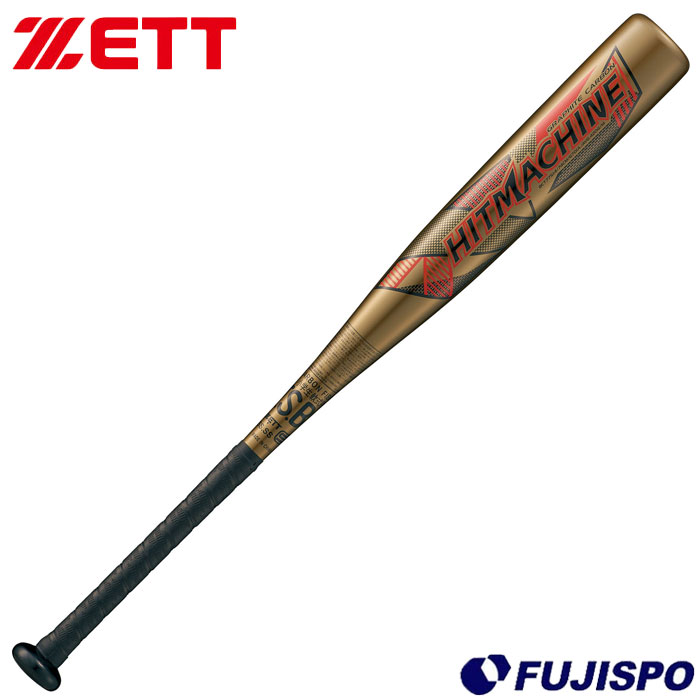 楽天市場】ゼット ZETT 軟式 バット FRP製 スプリンガー 大人 一般