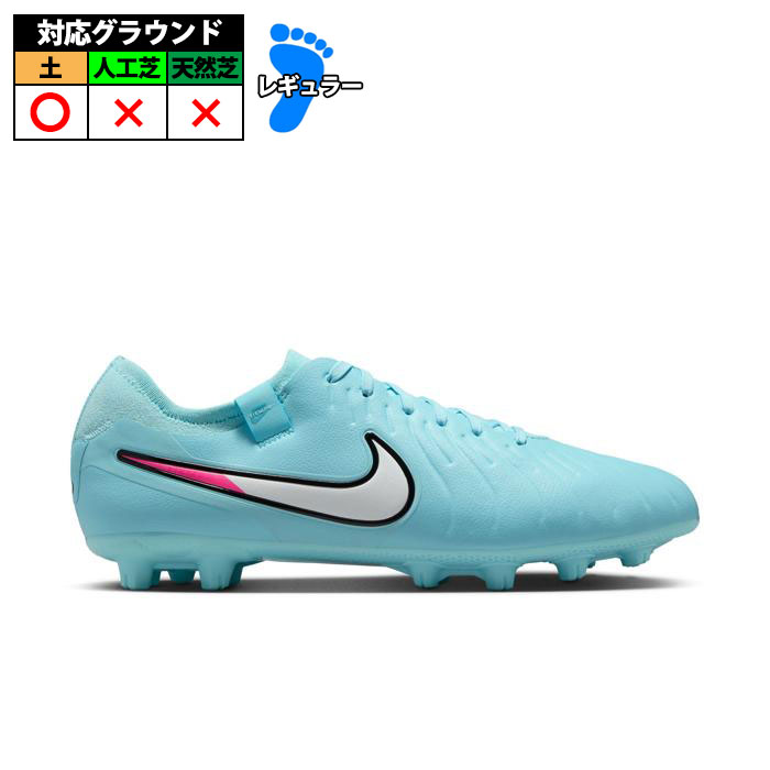 【特価】ナイキ LEGEND 10 PRO HG nike サッカー フットサル 大人 jr スパイク (DV4332-401)