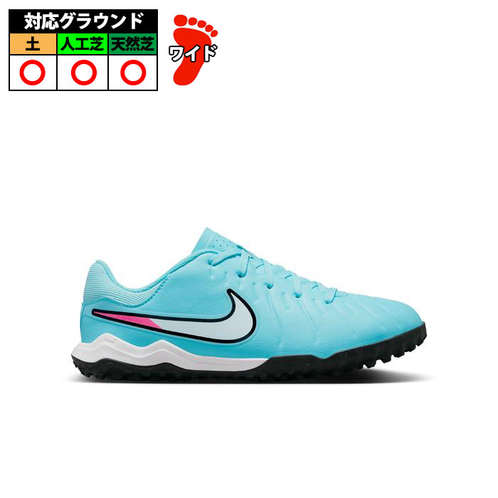 送料込み　NIKE ナイキ　フットボール　フットサルシューズ 楽天市場】ナイキ レジェンド 10 アカデミー TF NIKE 【サッカー