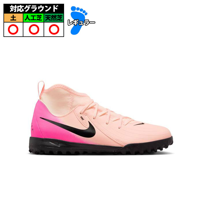 NIKEフットサルシューズ NIKE フットサルシューズ 18cm - メルカリ