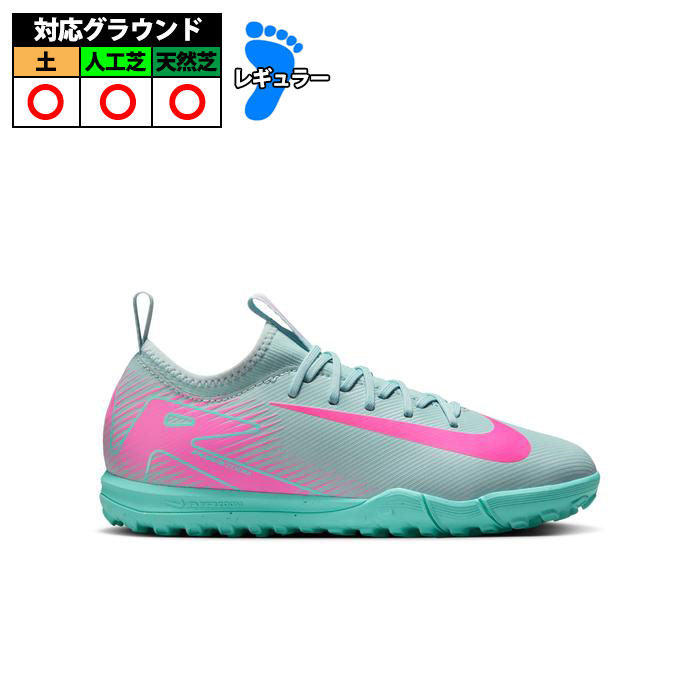 NIKE★フットサルシューズ 楽天市場】ナイキ ZOOM VAPOR 16 ACADEMY TF nike サッカー