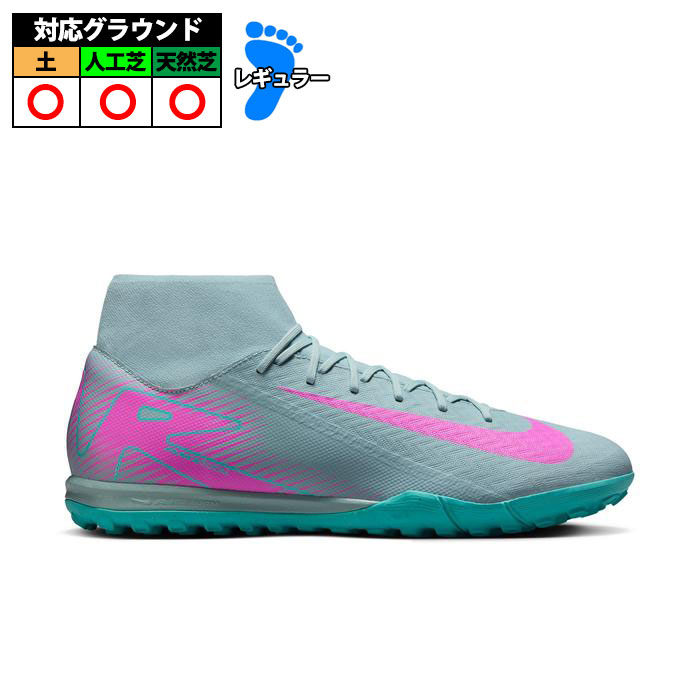 ナイキ JRスーパーフライ9 クラブ TF 靴 20,5cm 新品 (2039) 楽天市場】NIKE(ナイキ)DJ5954-001(2039)JR SUPERFLY 9 CLUB TF