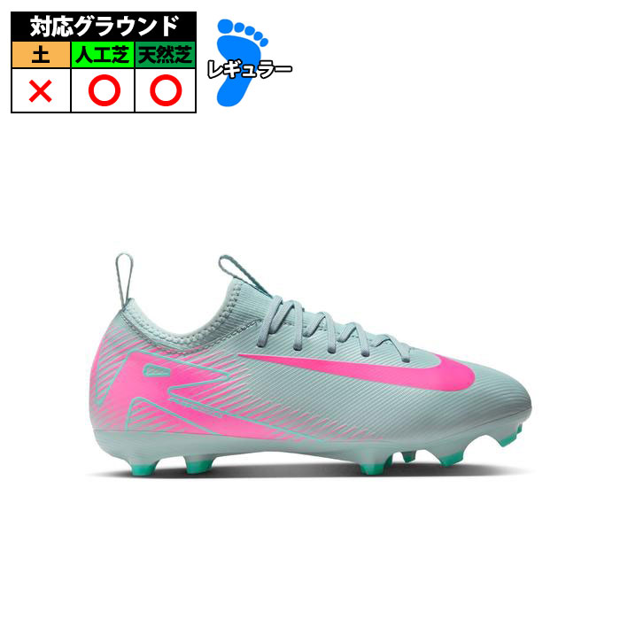 Nike Zoom サッカースパイク 楽天市場】ナイキ ZOOM VAPOR 16 ACADEMY HG nike サッカー