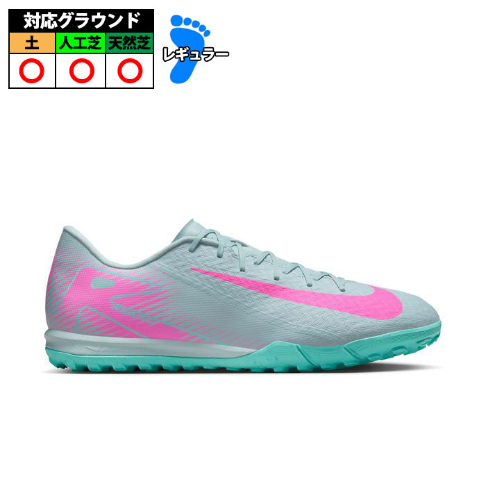 楽天市場】【NIKE】 ハイパーヴェノムX プロキシモ NJR TF 【白