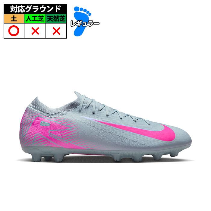 【未使用　海外モデル】Nike Zoom スパイクシューズ 　23.5 楽天市場】ナイキ ZOOM VAPOR 16 ACADEMY HG nike サッカー