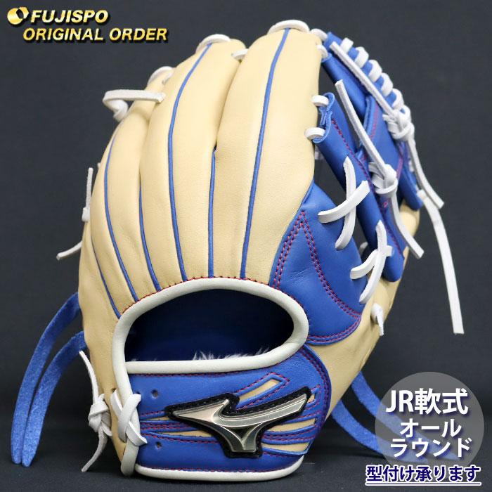 【限定品】生産終了ダイバーシティブルー採用❗️菊池涼介モデル 限定品】生産終了ダイバーシティブルー採用❗️菊池涼介モデル