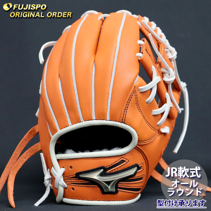 ミズノ　グローバルエリート　オリジナルオーダーグラブ　軟式用　内野手用　坂本型 楽天市場】野球 ミズノ 軟式グローブ グローバルエリート
