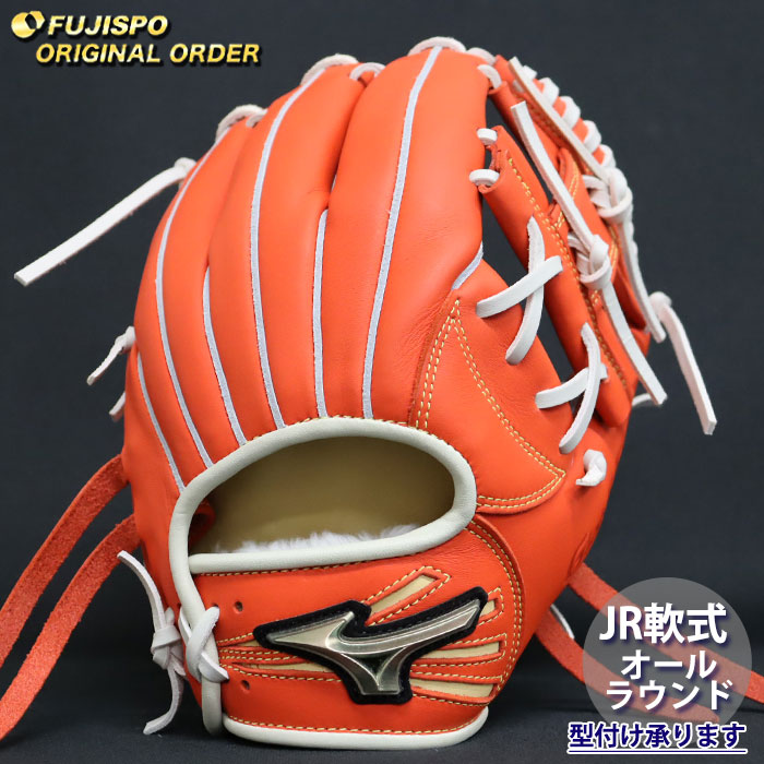楽天市場】野球 ミズノ 軟式グローブ グローバルエリート