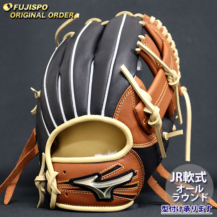 MIZUNO - ミズノ　グローバルエリートオーダーグラブ　一般軟式 MIZUNO ミズノ/オーダーグラブ/少年軟式グローブ/グローバル