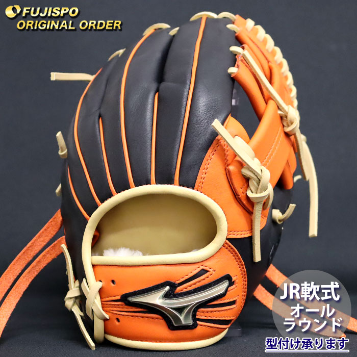 MIZUNO - ミズノ　グローバルエリート　オリジナル軟式オーダーグラブ　坂本型 000000023667_1_ApKzOmv.jpg