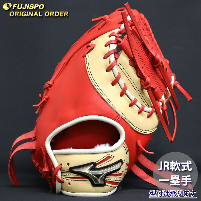楽天市場】玉澤 タマザワ 軟式 グローブ グラブ ファースト