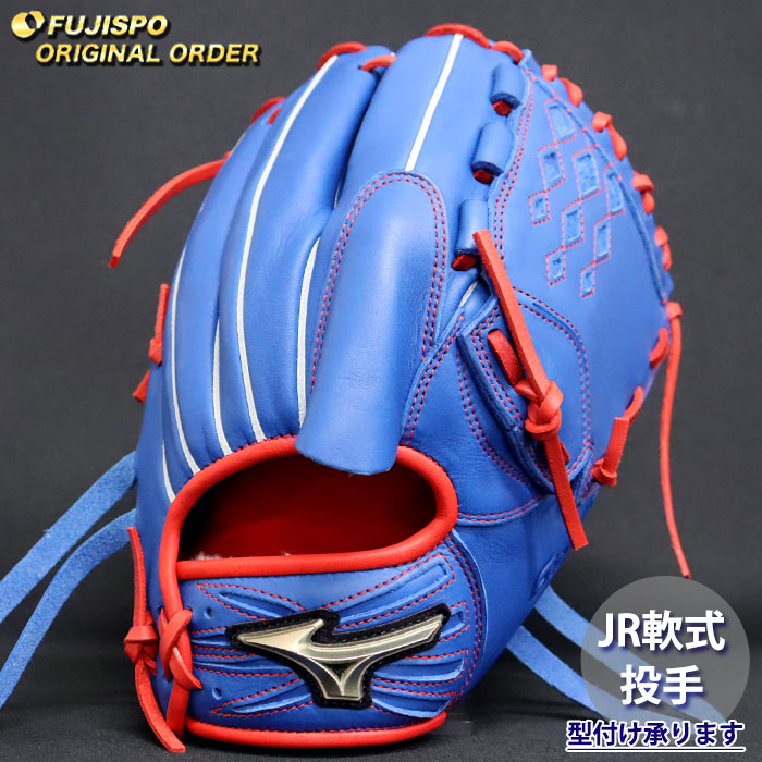 楽天市場】野球 ミズノ 軟式グローブ グローバルエリート