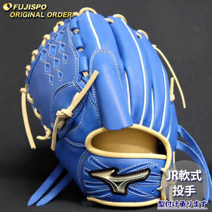 楽天市場】野球 ミズノ 軟式グローブ グローバルエリート