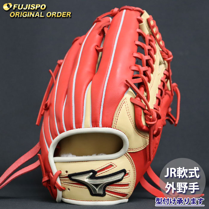MIZUNO - イチローモデル！！グローバルエリート 一般軟式用 外野手 グローブ MIZUNO ソフトボール用グローブ / ミズノ ソフトボールグローブ