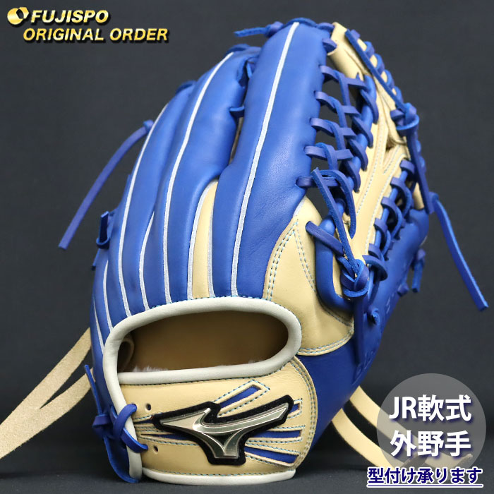 少年野球 グローブ ミズノ グローバルエリート ダイバーシティブルー M 楽天市場】【ミズノ】野球 少年軟式グラブ グローバルエリート