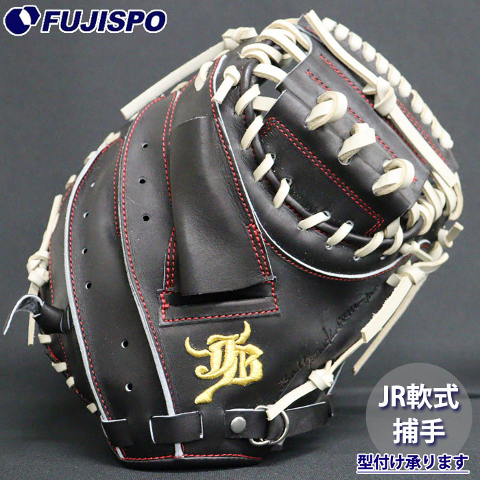 楽天市場】硬式 キャッチャー ミット JB-002N型 JB 和牛JB